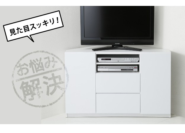 テレビ台 ハイタイプ テレビボード キャスター付きコーナーTVボード