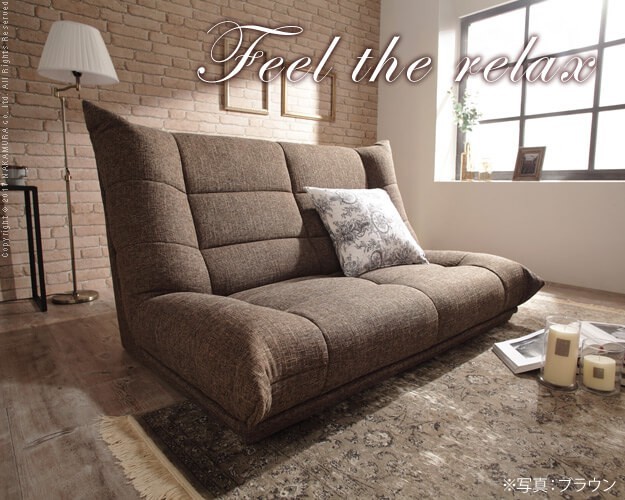 相互 脚 ジェームズダイソン ロー ソファー 背もたれ 高い Karadabalance Kyoto Jp