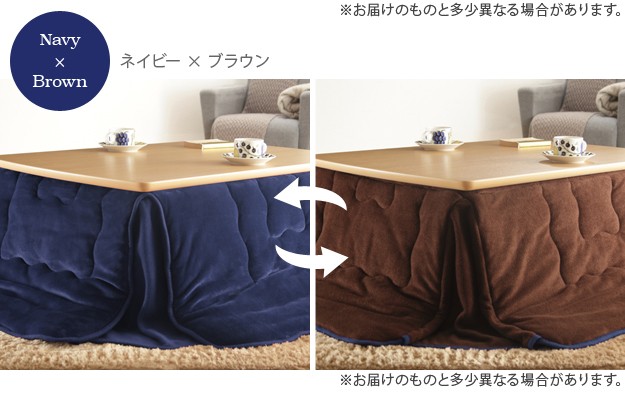 はっ水リバーシブル省スペースこたつ布団 〔モルフ〕 60x60cmこたつ用（170x170cm）[11]  :157004491-11-21101611:家具・インテリア雑貨 カグール - 通販 - Yahoo!ショッピング