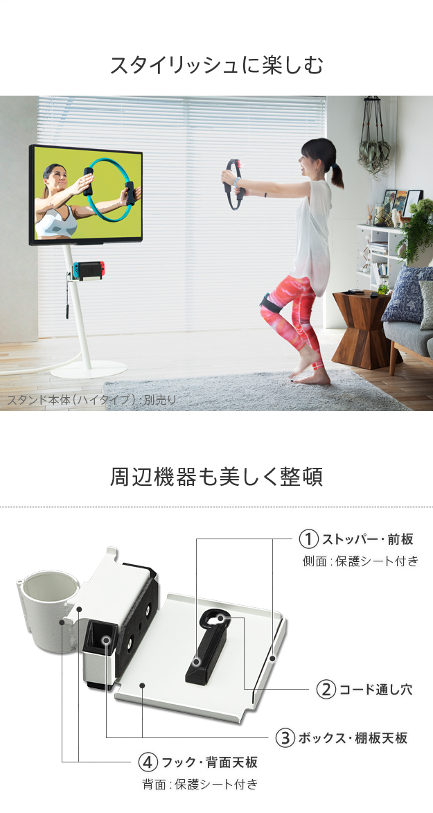 WALLインテリアテレビスタンドanataIROレギュラー・ハイタイプ対応