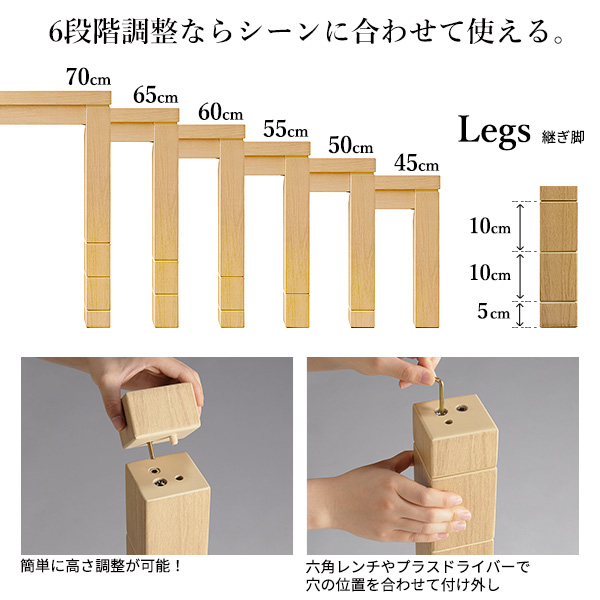 こたつ ダイニングテーブル 正方形 パワフルヒーター-6段階に高さ調節