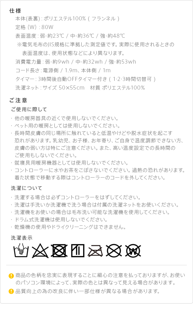 電気毛布 ブランケット 北欧 とろけるフランネル 着る電気毛布 curun クルン エルク柄 140x140cm 着る毛布 電気ブランケット 電気ひざ掛け  あったか[11] :157004736-11-33300017:本家屋 - 通販 - Yahoo!ショッピング