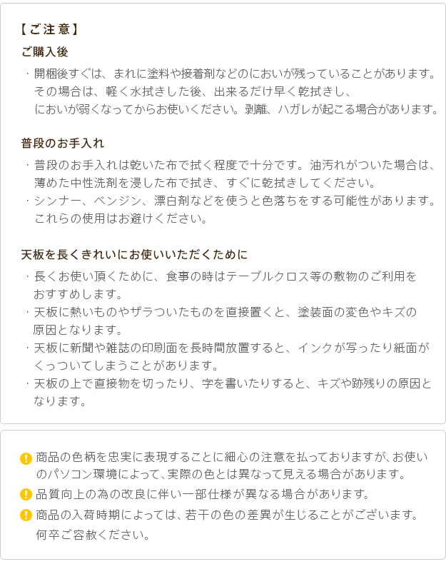 こたつ 長方形 ダイニングテーブル パワフルヒーター-高さ調節機能付きダイニングこたつ〔アコード〕 105x80cm こたつ本体のみ ハイタイプ  ファン付[11]