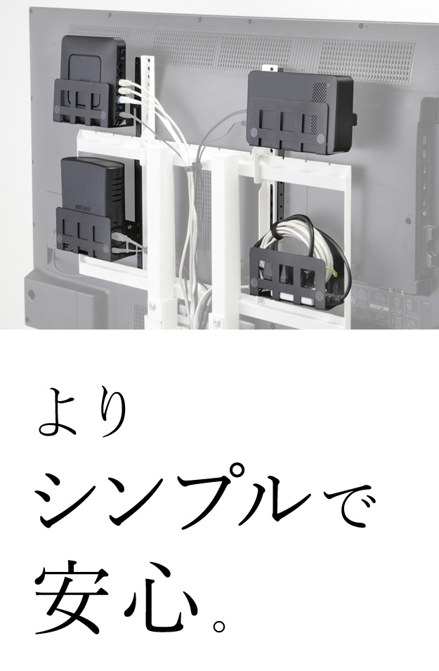 EQUALS（イコールズ） WALLインテリアテレビスタンドV2・V3・V4・V5