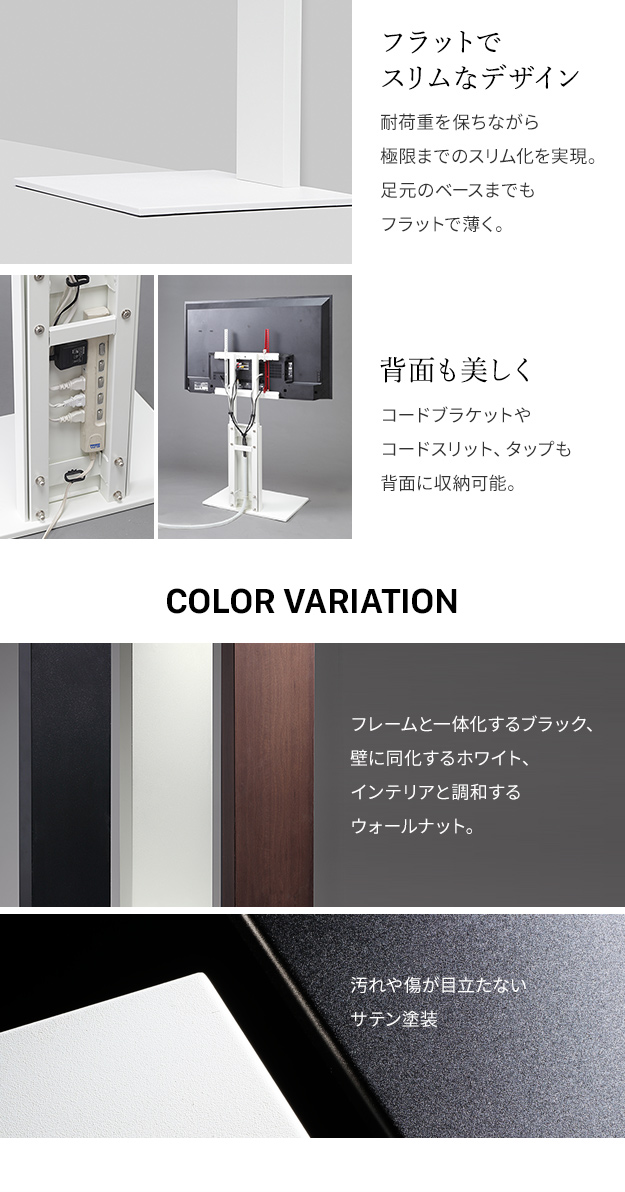 EQUALS(イコールズ) グッドデザイン賞受賞 テレビ台 WALLインテリア EQUALS(イコールズ) グッドデザイン賞受賞 テレビ台 WALLインテリア
