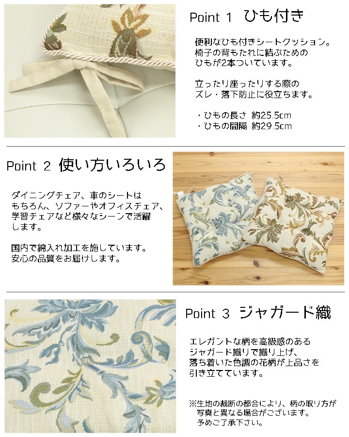 椅子クッション 座布団 〔シート エレガンス ブラウン〕 約43×43cm 4枚組 ジャガード織 〔リビング ダイニング 在宅ワーク〕〔代引不可〕