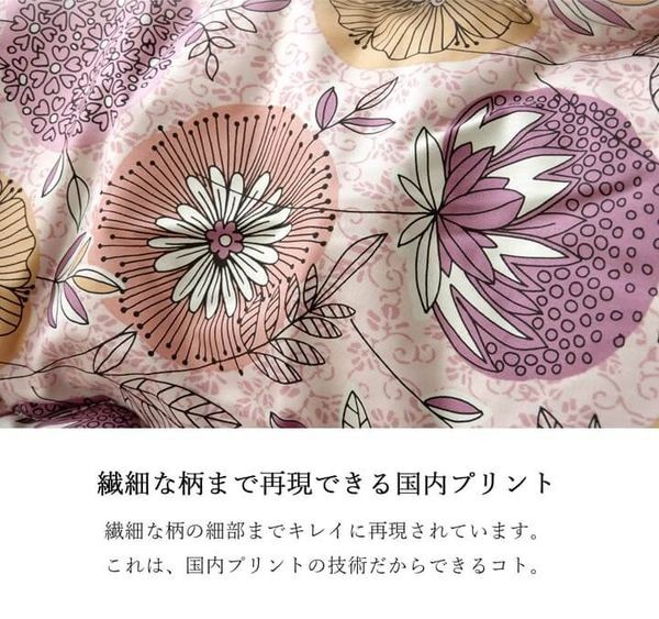 こたつ布団 正方形大 国産 リーフ柄 掛け単品 レッド 約205×285cm[13