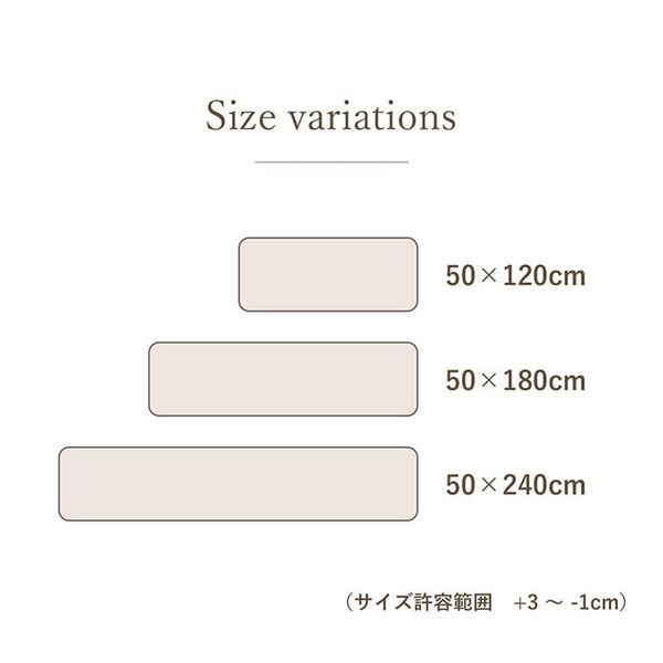 キッチンマット お手入れ簡単 ふんわり 滑りにくい 断熱性 フェミニン