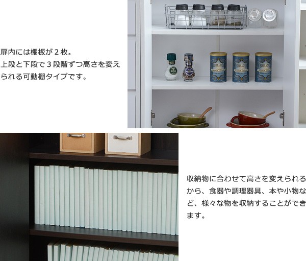 最も優遇 カウンター下収納 薄型 ミニ キャビネット 両扉 付き 幅60 奥行22 高さ80 カウンター下 リビングキャビネット 18 超大特価