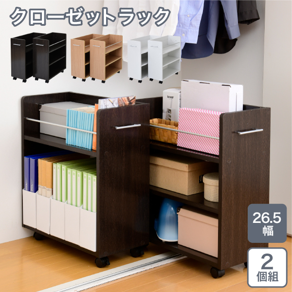 プリント 隙間収納家具2個セットの通販 マサ's shop｜ラクマ by ⊥れ