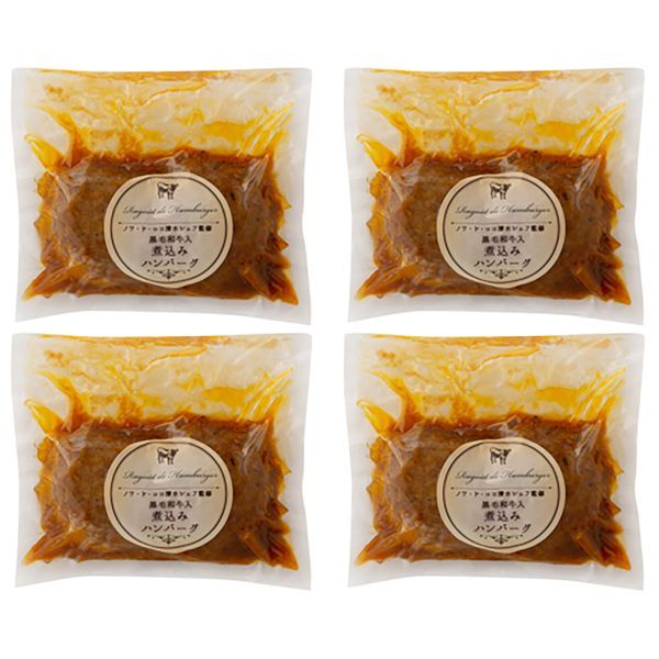 大阪 ノワ ド ココ 黒毛和牛入煮込みハンバーグ 計8個 産直 24 24 6974 358 家具 インテリア雑貨 カグール 通販 Yahoo ショッピング