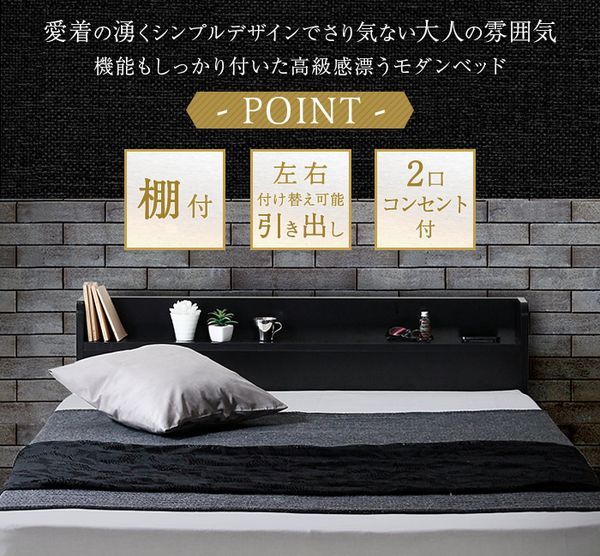 WHYTO（ホワイト） 収納付きベッド シングルベット ベット 棚