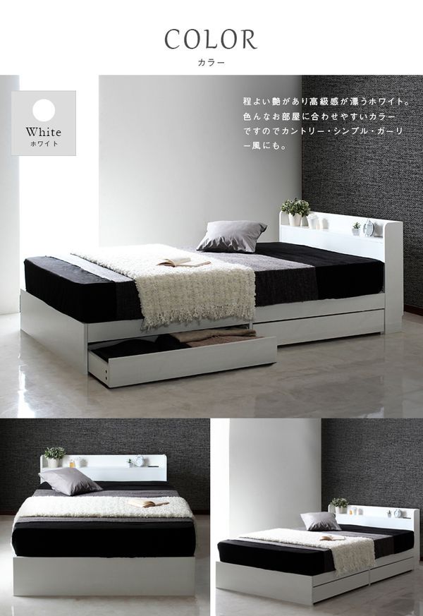WHYTO（ホワイト） 収納付きベッド シングルベット ベット 棚