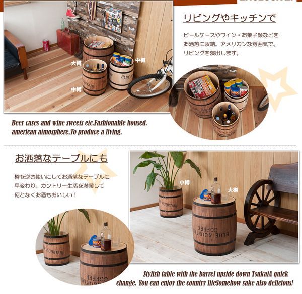 国産木樽 特大サイズ ブラウン たる タル 木樽 プランター ウッド 木製