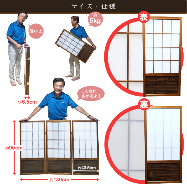 衝立 和風 おしゃれ 低い パーテーション あずき S[31] : 本