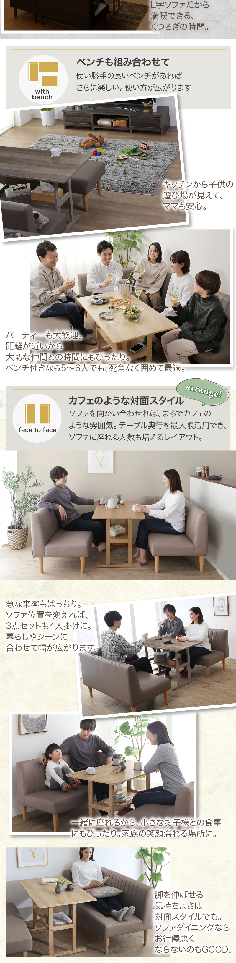 ダイニングセット ソファ ベンチ 5人 4人 ダイニングテーブルセット 