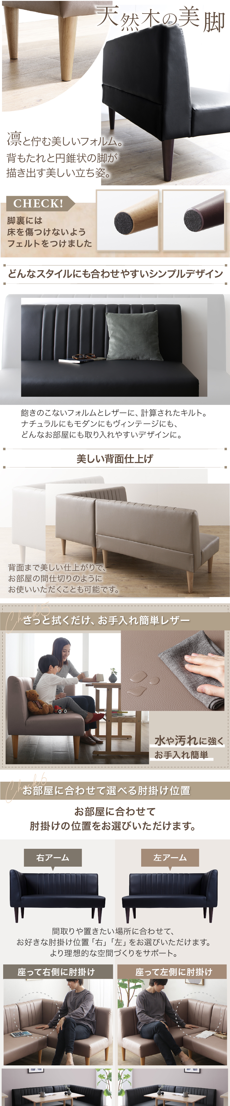 ダイニングセット ソファ ベンチ 5人 4人 ダイニングテーブルセット 