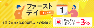 雑貨のお店 ザッカル - Yahoo!ショッピング