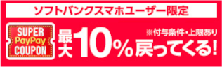 雑貨のお店 ザッカル - Yahoo!ショッピング