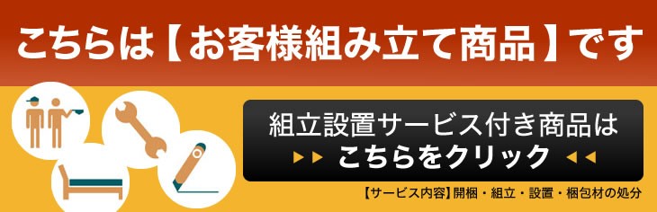 1台で3役使える 国産頑丈すのこ跳ね上げ式大容量収納ベッド Long force