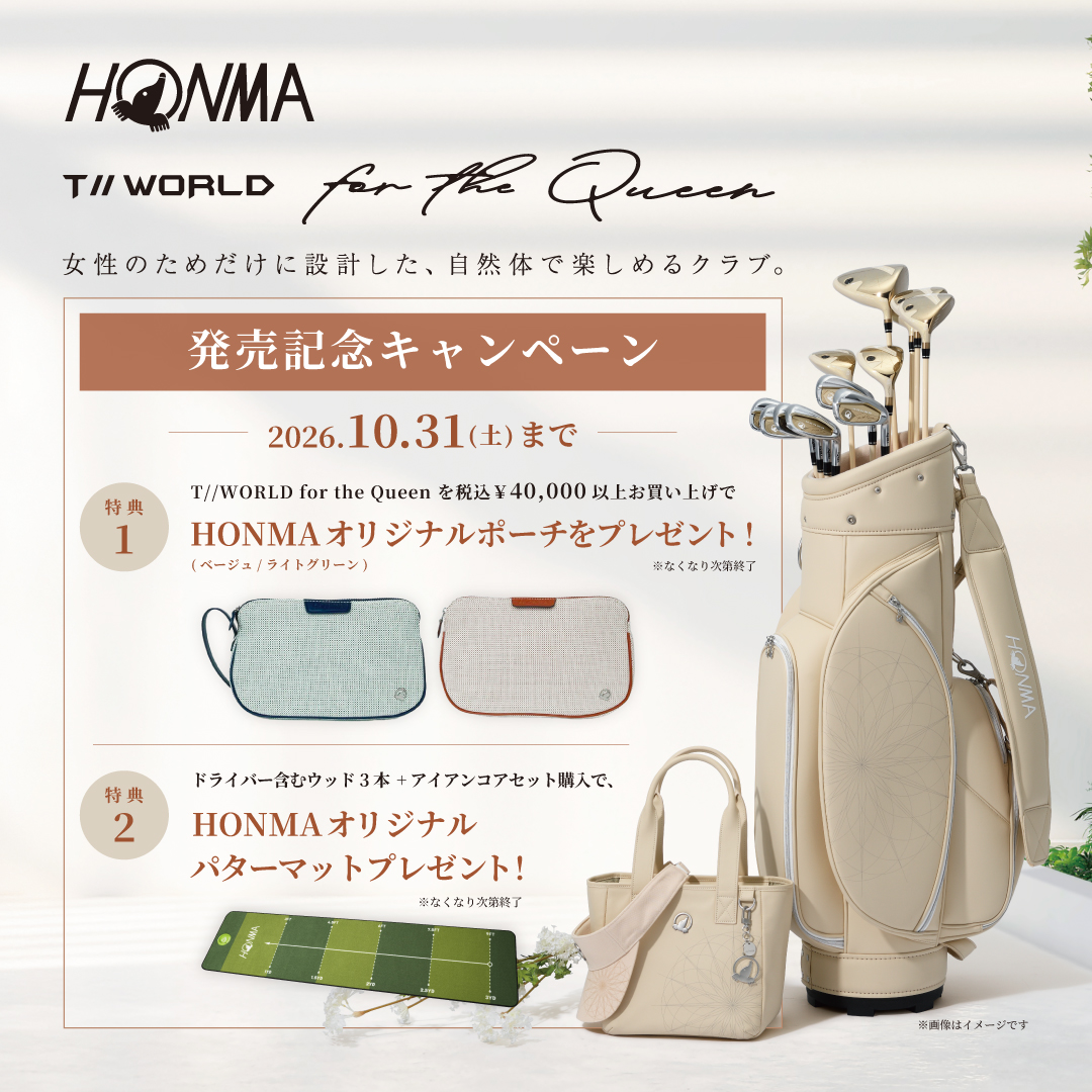 本間ゴルフオフィシャルYahoo!ショッピング店 - Yahoo!ショッピング