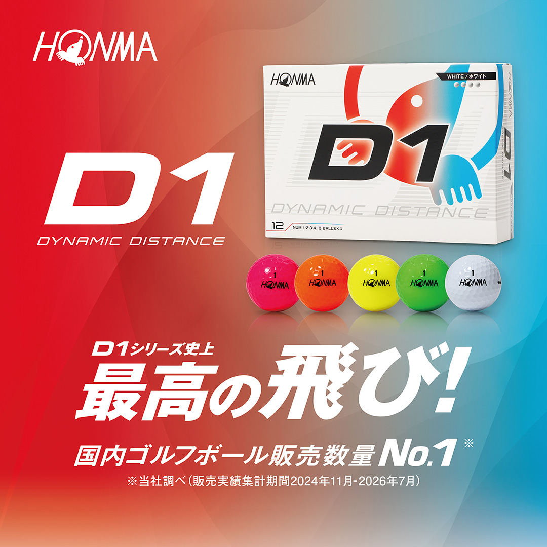 本間ゴルフオフィシャルYahoo!ショッピング店 - Yahoo!ショッピング