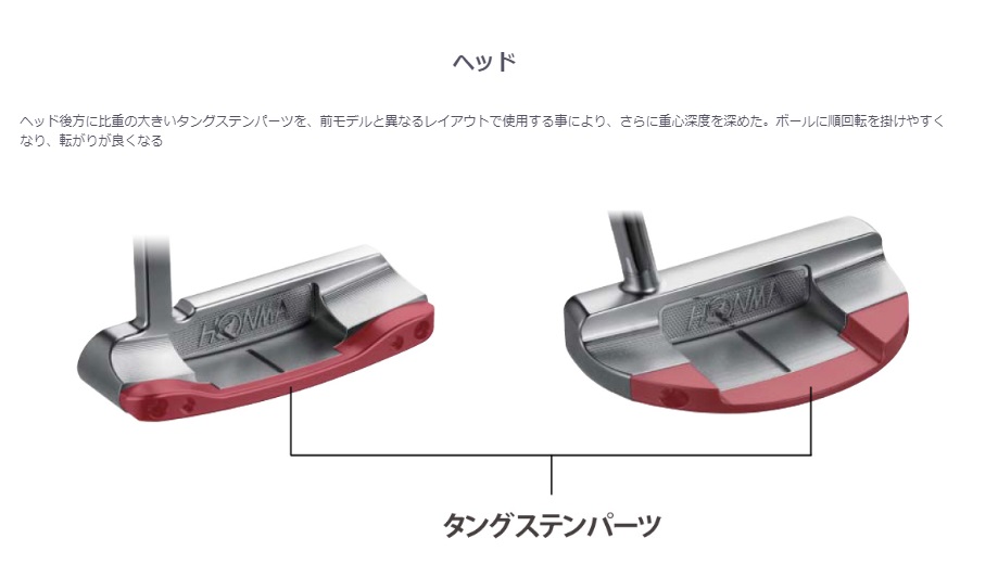 美品　高級パター HONMA BERES ホンマ ベレス PP-201 ブラック BERES 本間ゴルフ パター PP-201 ホンマ ベレス HONMA GOLF