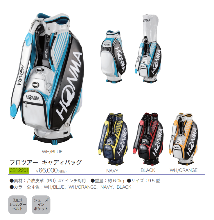 SALE／86%OFF】 本間ゴルフオフィシャル店本間ゴルフ 公式ストア HONMA