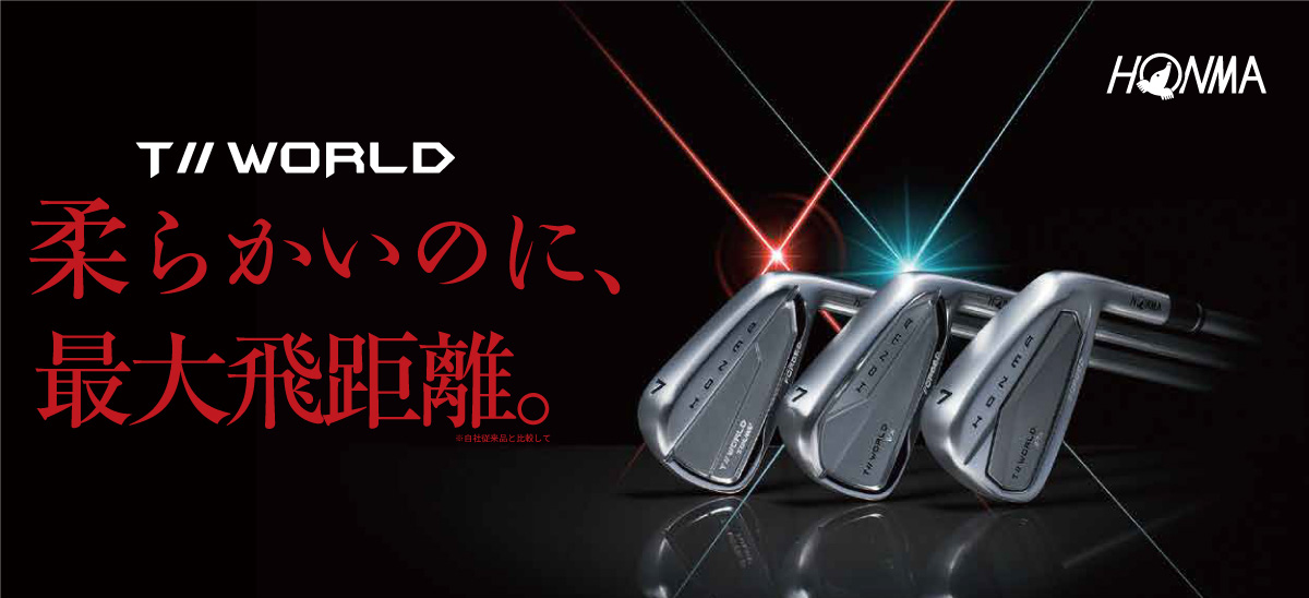本間ゴルフオフィシャルYahoo!ショッピング店 - Yahoo!ショッピング