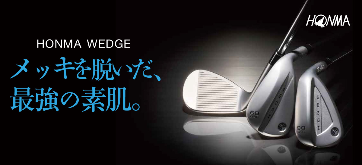 【まこまろん様】定価約4万HONMAゴルフウェア上下セットニットベスト＆スカート 本間ゴルフオフィシャルYahoo!ショッピング店 - Yahoo!ショッピング