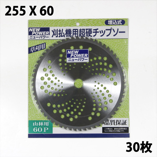 草刈り 石飛軽減 だいじょうぶ 草刈チップソー 245×32P : ほんまもん