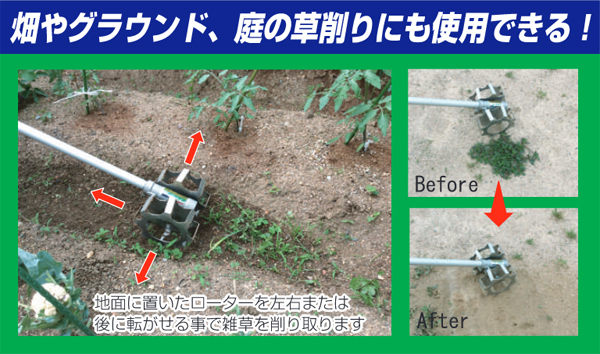 アイデック 水草取りまー AMT-AJ1505T 刈払機 水田 除草 : 1113895 : ほんまもん ヤフーショップ - 通販 -  Yahoo!ショッピング