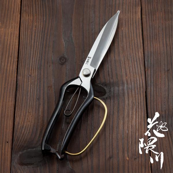 名入れ無料 花隈川 片手刈込鋏 両刃 255mm ガード付 細身軽量 & 最上級