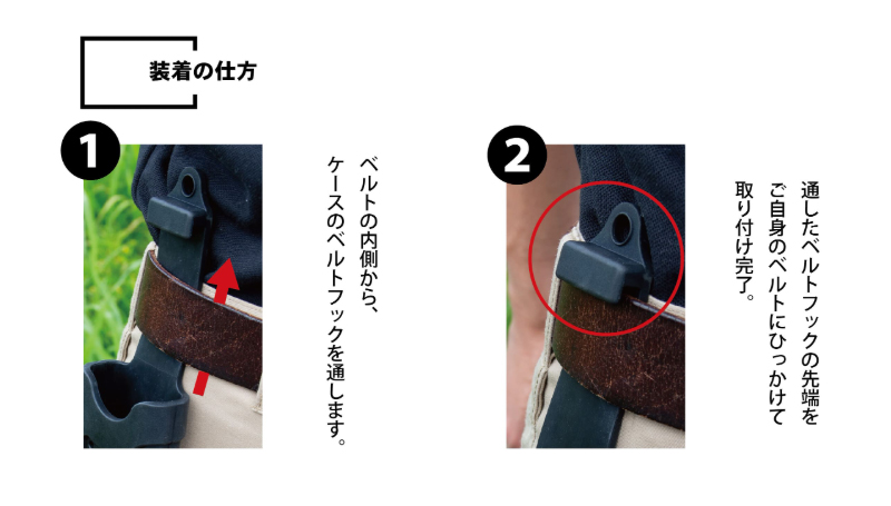 シルキー 鋸 ケース