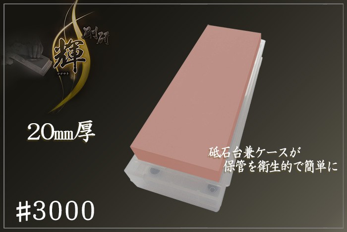 3000