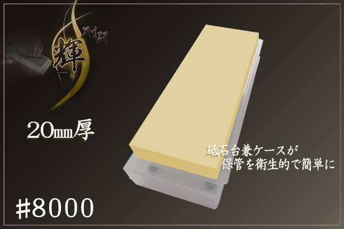 8000
