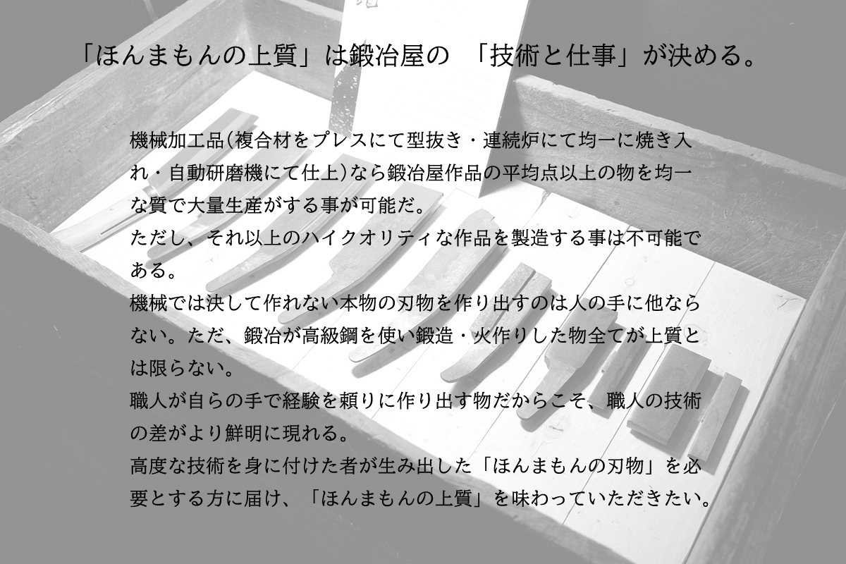 日野浦刃物工房 味方屋作 片刃 ハシ付鉈6.0 白樫柄 刃当て付き ナタ