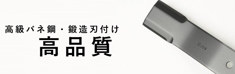 ウイングモア 替刃 普及品 355 5セット 10枚 草刈機 オーレック WM706 WM716 WM1107 WM726 WM1207 二面刈り機  ブレード まとめ買い : 1111287 : ほんまもん ヤフーショップ - 通販 - Yahoo!ショッピング