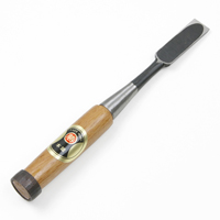 追入鑿 ハイス鋼 赤樫柄 15mm 大工道具 鑿 のみ ノミ : ほんまもん