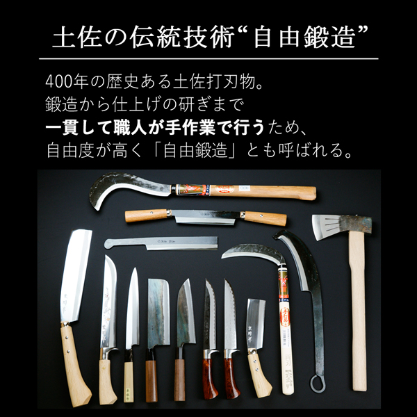 元兼 菜切り包丁 両刃 165mm 青紙スーパー 割込 黒打ち仕上げ クルミ柄 関連画像4