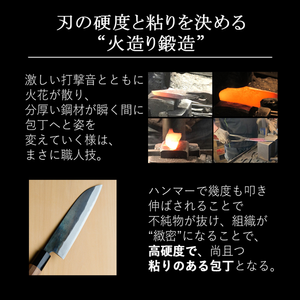 元兼 菜切り包丁 両刃 165mm 青紙スーパー 割込 黒打ち仕上げ クルミ柄 関連画像5