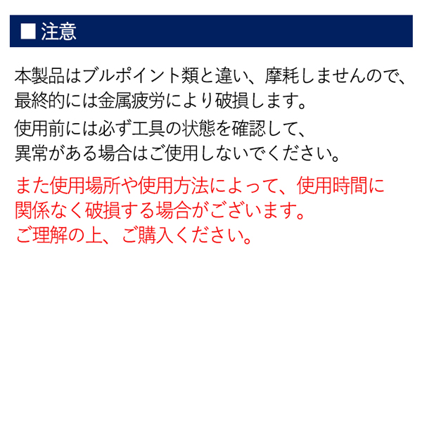 ラクダ 電動ハンマー用 単管打込アダプター B型 21H×355mm 内径50Φ