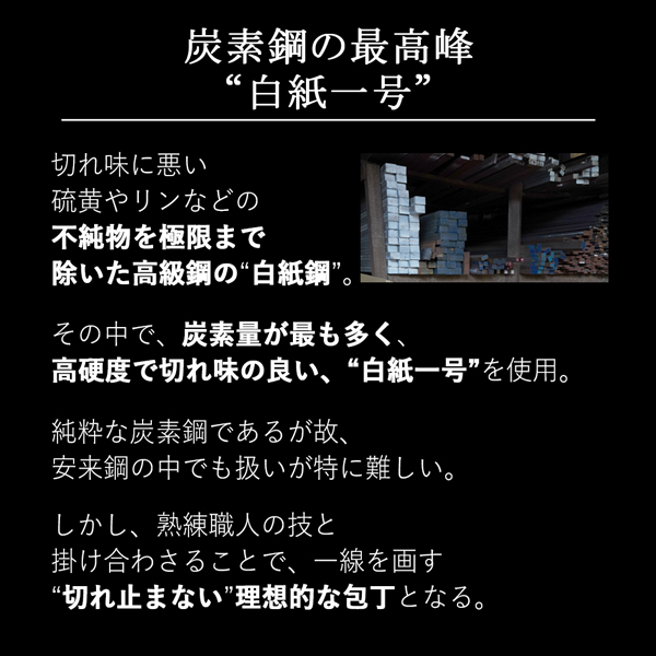 匠元兼 柳刃包丁 片刃 300mm 白紙1号 刃金つけ 水牛八角柄 木鞘付 極上