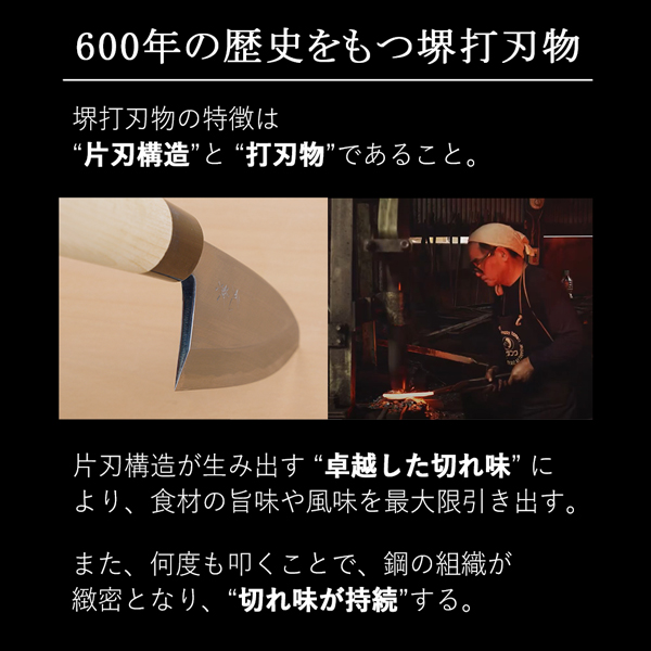 堺元兼 刺身包丁 柳刃包丁 270mm 白紙2号 刃金つけ 水牛柄 木鞘付 日本