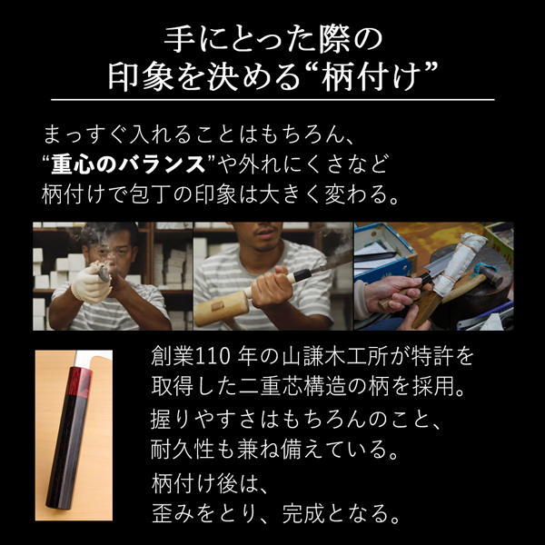 堺元兼 和牛刀 両刃 210mm 白紙2号 紫檀柄 : ほんまもん ヤフー