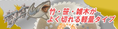 ホワイト