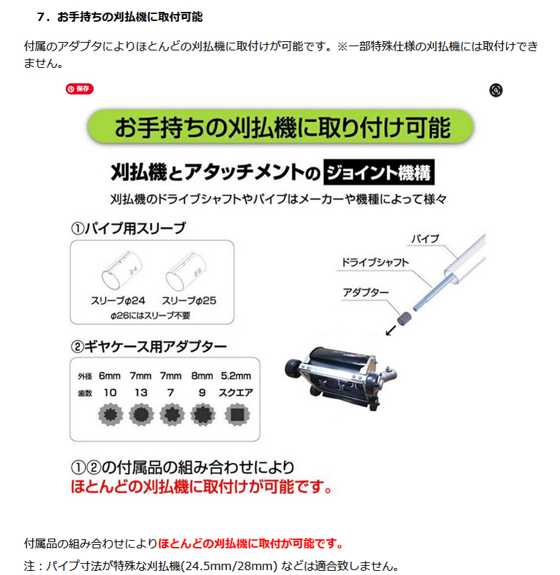 うね草取りまーPRO ダブル AUT-TK12 :4513439002553:ほんまもん ヤフーショップ 通販 