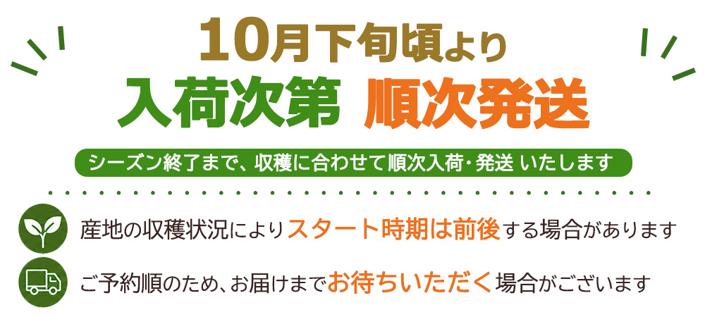 高徳りんご