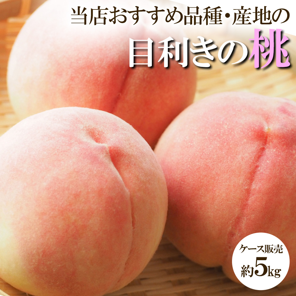 もも