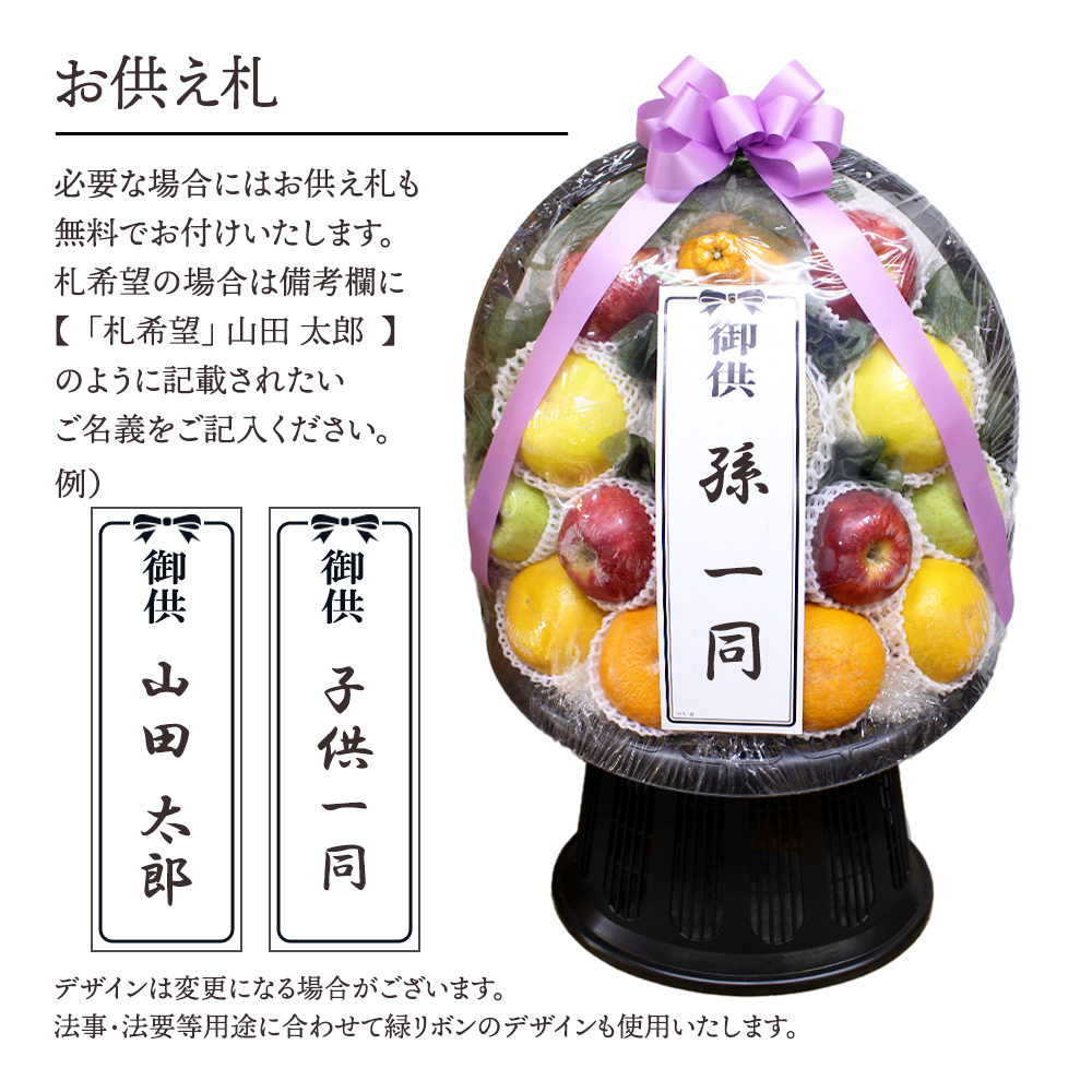 フルーツギフト フルーツ 果物 カゴ盛り かご盛り 籠盛り 盛り合わせ